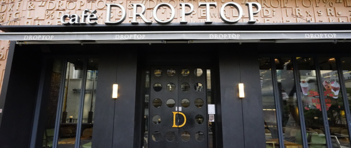 Droptop_Banner_2560x1080