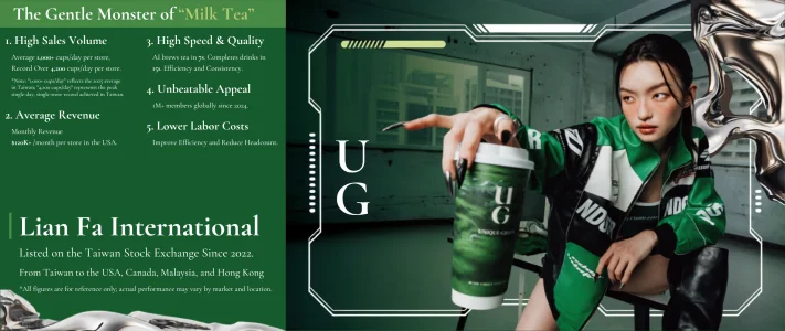 UG Tea_Banner_2560x1080